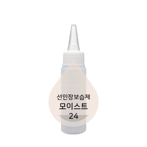 선인장보습제(모이스트24)-50g/100g