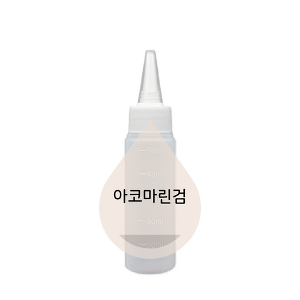 아코마린검(Akomarin Gum)-20g/50g/100g