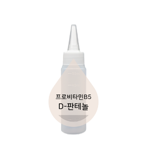 프로비타민B5(D-판테놀,판테놀)-20ml/50ml/100ml/500ml