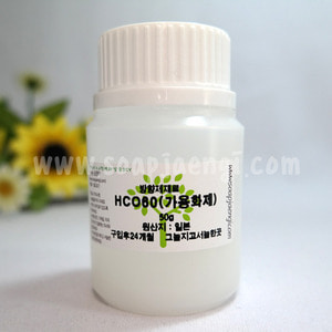 HCO60(가용화제)-50g/100g